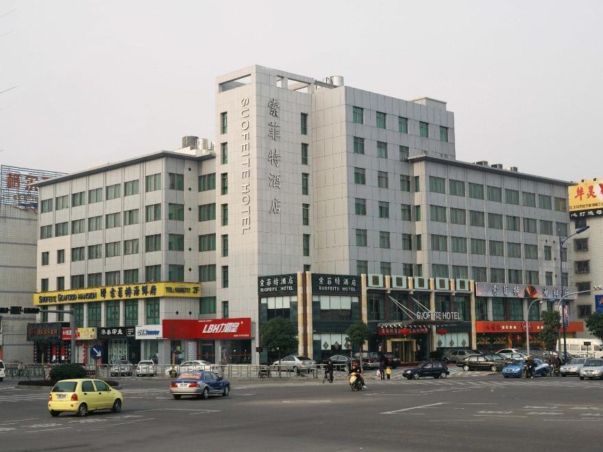 Yiwu Kasion Purey Hotel Exterior photo
