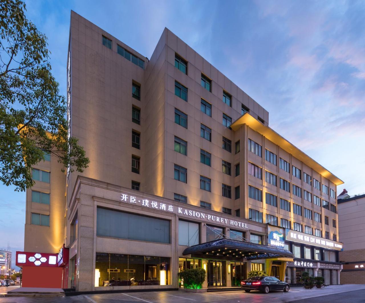 Yiwu Kasion Purey Hotel Exterior photo